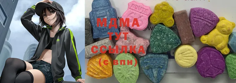 MDMA Molly  omg ссылка  Малоархангельск 