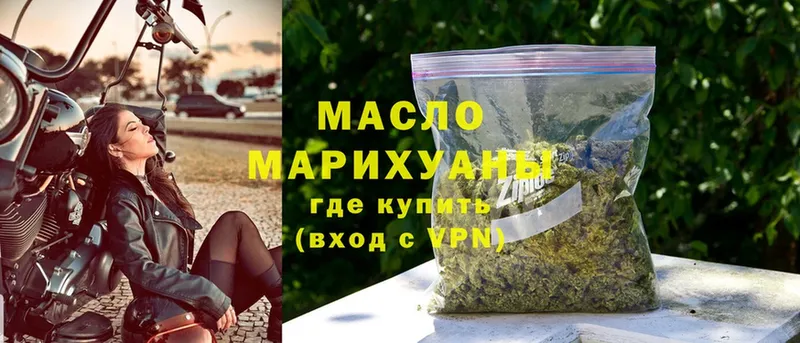 ТГК гашишное масло  мега онион  Малоархангельск 